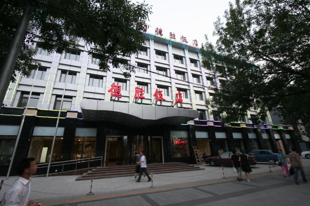Desheng Hotel Peking Exterior foto