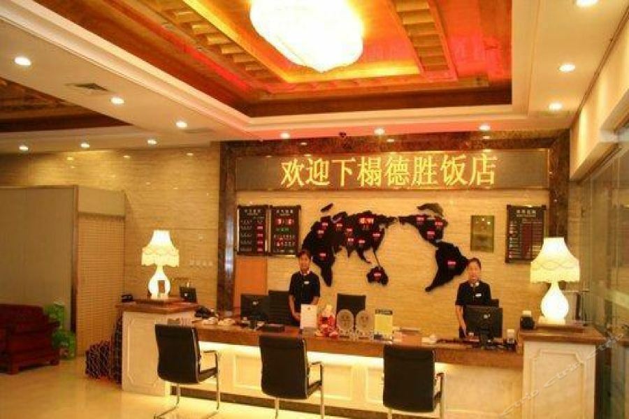 Desheng Hotel Peking Exterior foto